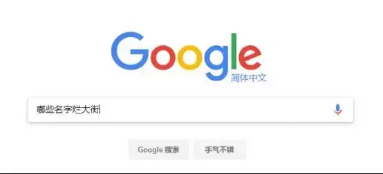 那些烂大街的宠物名字你家毛孩子中招了吗