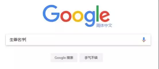 那些烂大街的宠物名字你家毛孩子中招了吗